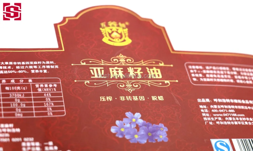 Factory Price Edible Cooking Oil Bottle Label Stickers Blank Label Sticker For Transparent Bottle