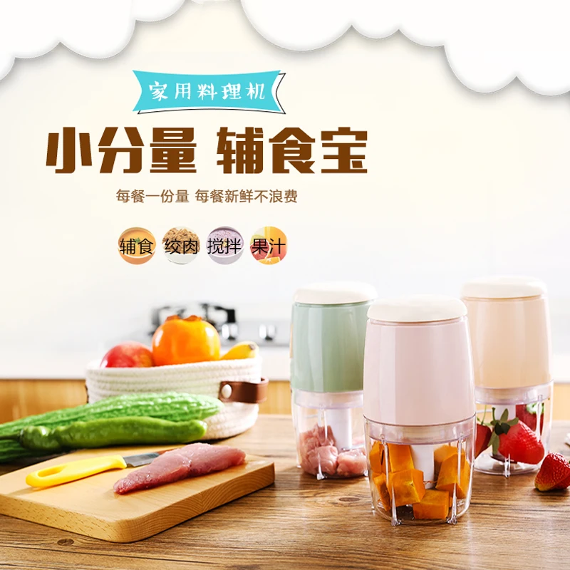 
Multifunction Mini Electric Steel Grating New Design Cooking Baby Food Blender Steamer 