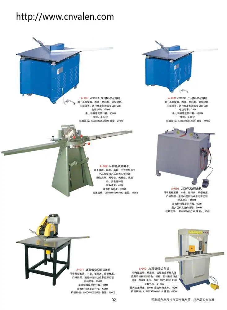 Use picture photo frame moulding machine and accessories for mirror painting frame