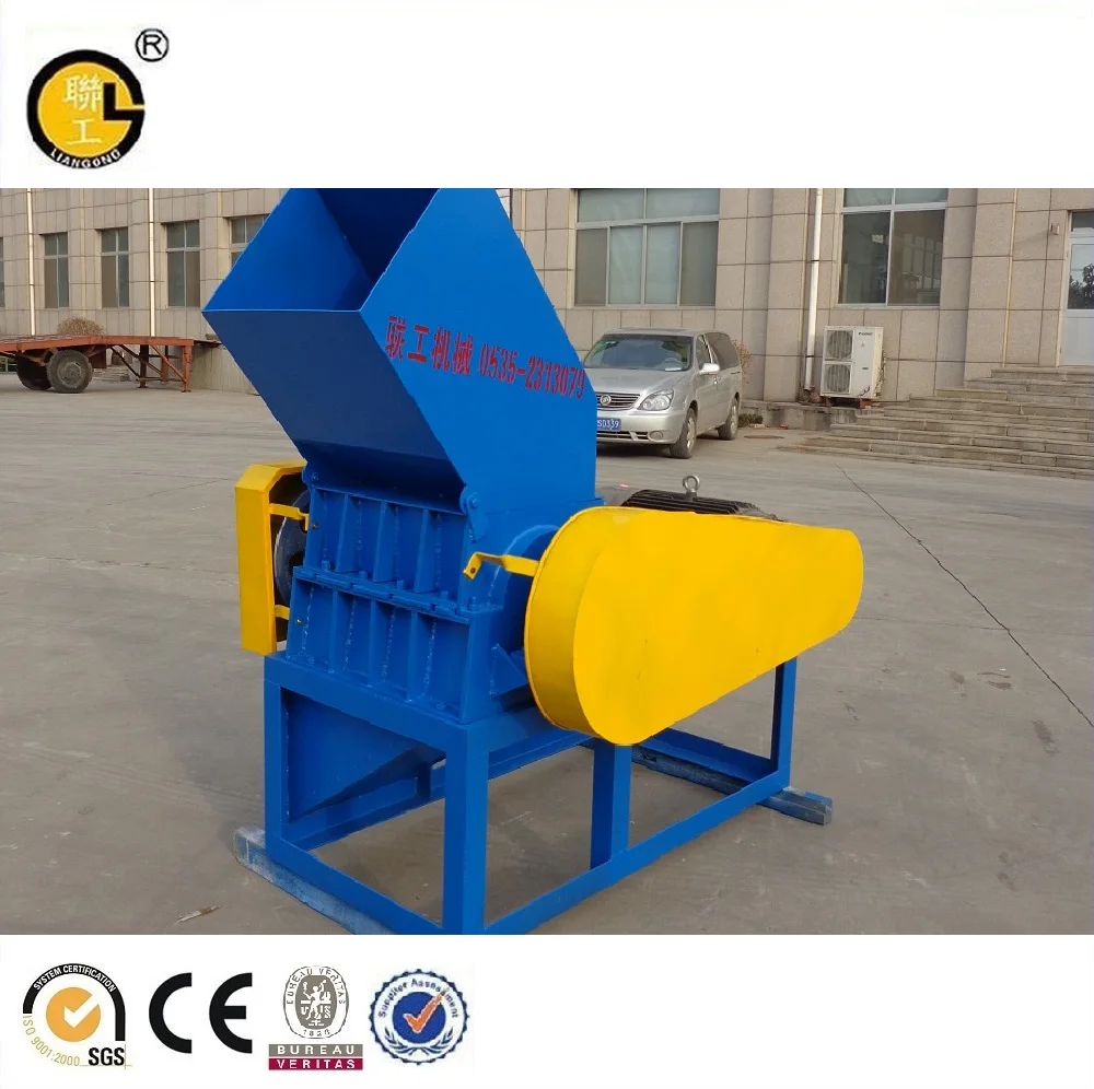 
Recycle Plastic Crusher Machinery price 