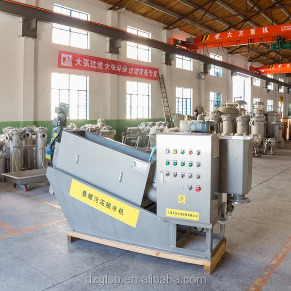 Shanghai Dazhang high quality Fold screw filter press and sludge dehydrator for wastewater treatment