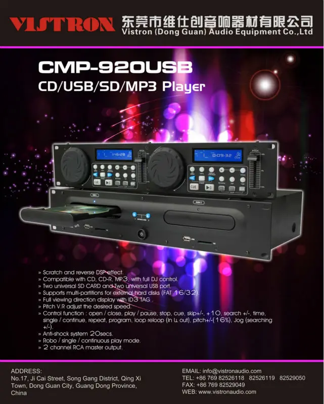 CMP-920 Новый профессиональный Стандарт CE DJ CD-плеер