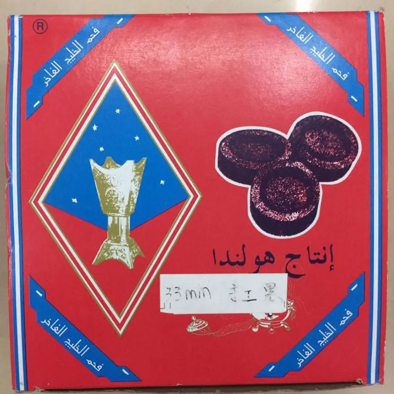 Large Supply Charcoal Briquette Making Machine shisha charcoal activated charcoal