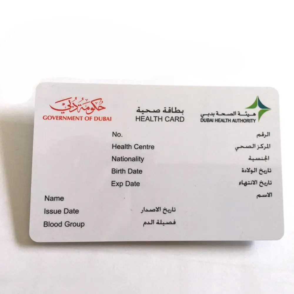 Отличное качество короткие сроки поставки IC Sle5542 пластиковые карты кожа ключ-карт с чипом