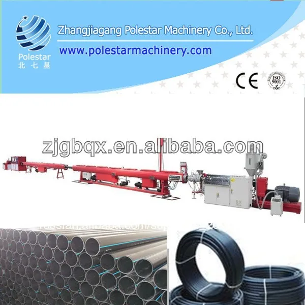 большого диаметра pe пластиковых труб экструзионные машины/hdpe труб экструзионная машина/линии