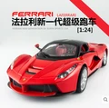 1 24 Bburago ENZO 458 F430 Original alloy car models Italian sports car Fast and Furious