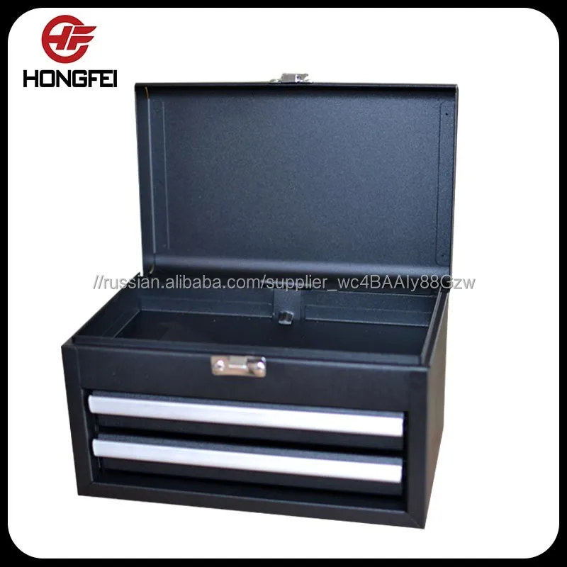 Mini Black 2 Drawer Metal Tool Storage Box Chest