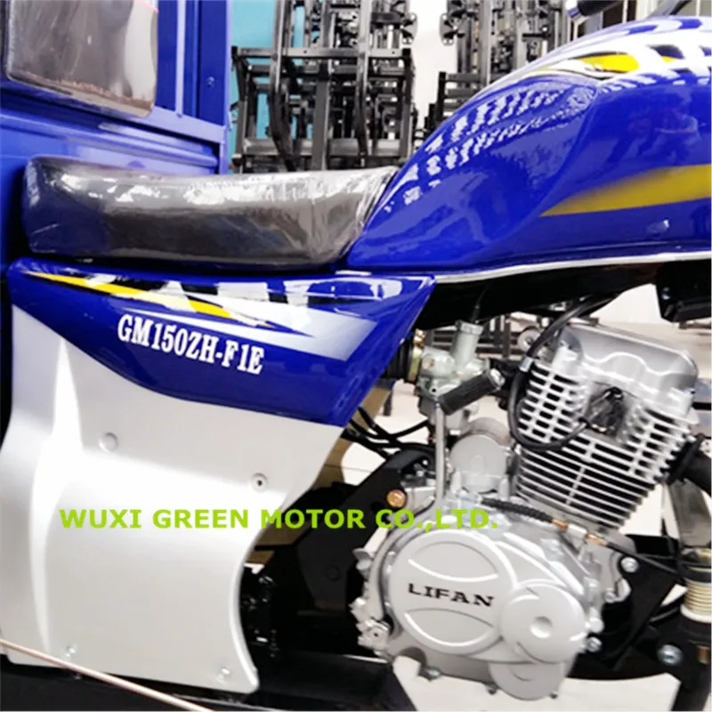 200cc trike chopper for cargo three wheel motorcycle