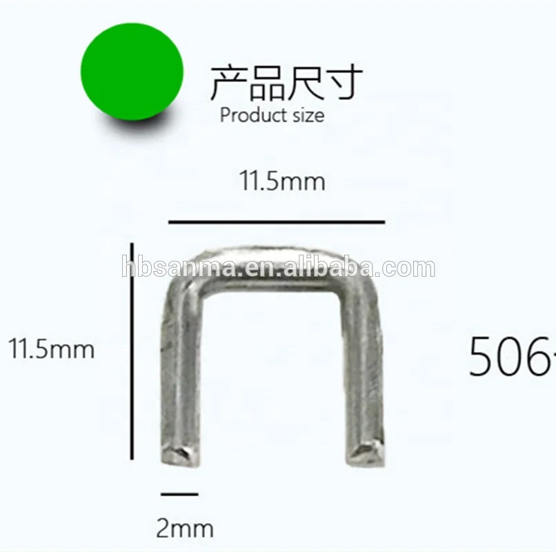 Continuous S735 clips Heavy Duty Food Standard Sausage Packing Use Aluminum U single Clips S-Clips