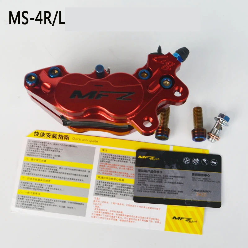 Mfz-morse four-piston caliper CNC forged piston downpump caliper sport competitive brake CF01S