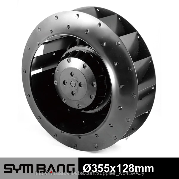 Ø355x125мм 4 полюса ас центробежная крыльчатка с загнутыми назад лопатками (ACF355128)