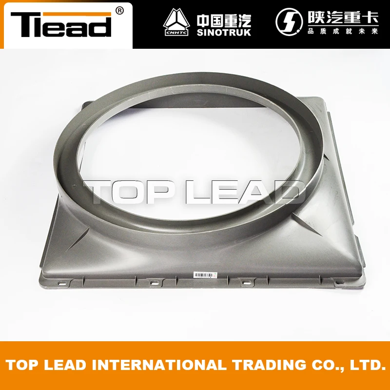 Fan Cover WG9725530604 Sinotruk spare parts Howo heavy truck parts