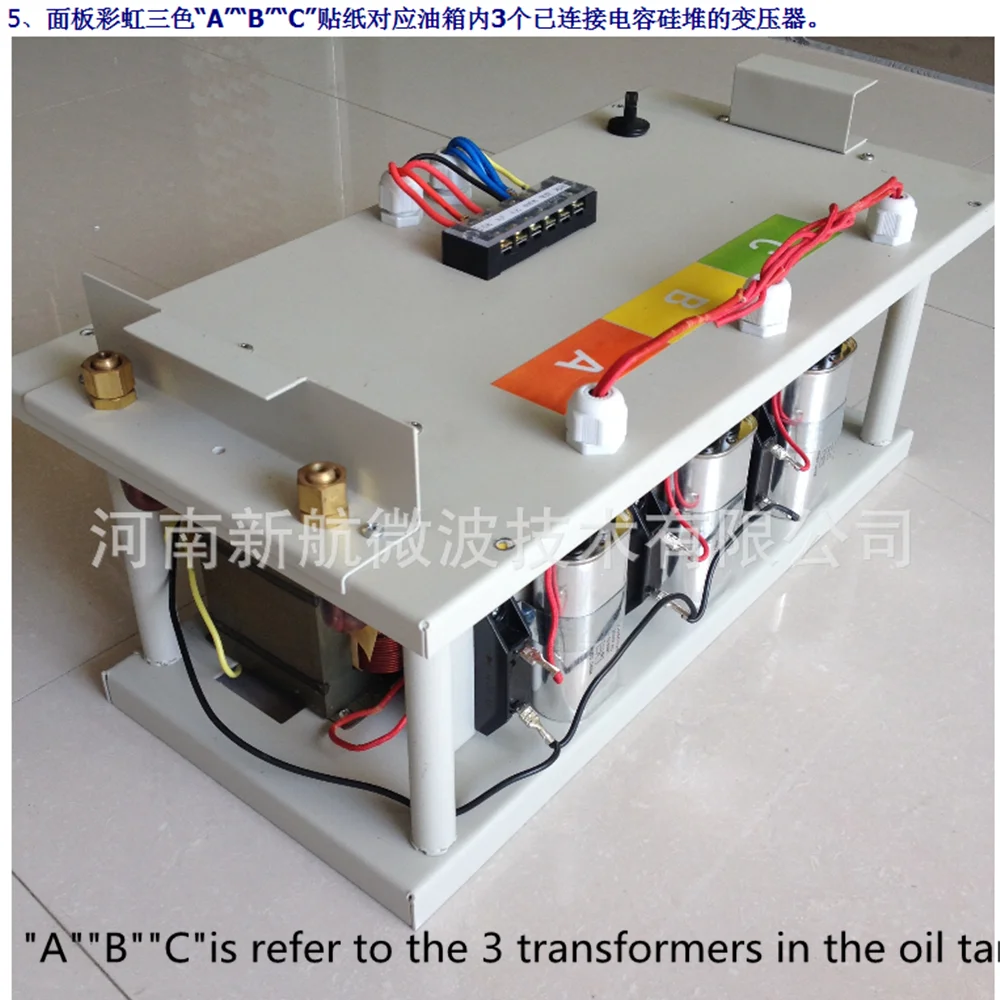 Масло Погружен Промышленные Микроволновая Печь Трансформатор, Микроволновая печь Питания