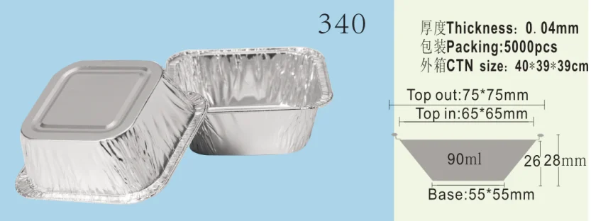 
small square airline aluminum foil catering tableware-silver coated container 