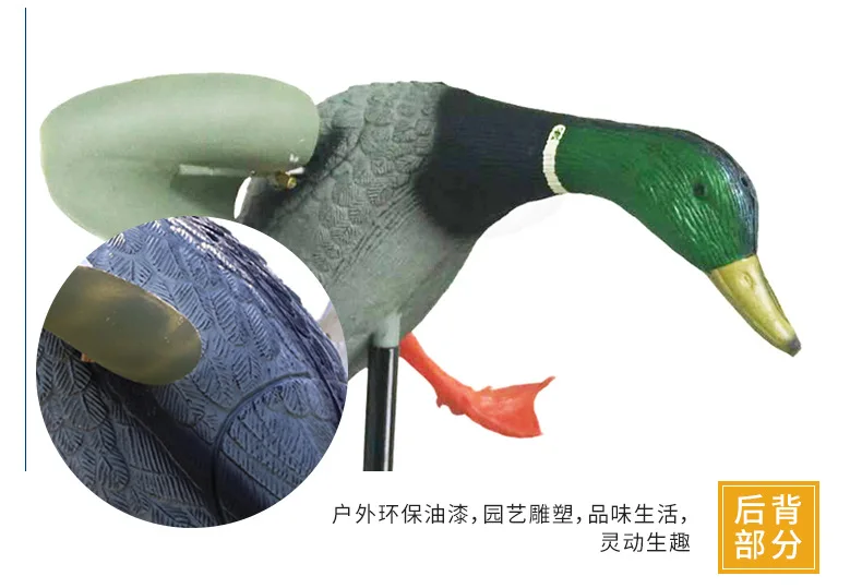 Male & Female Floating Duck Mallards Decoy