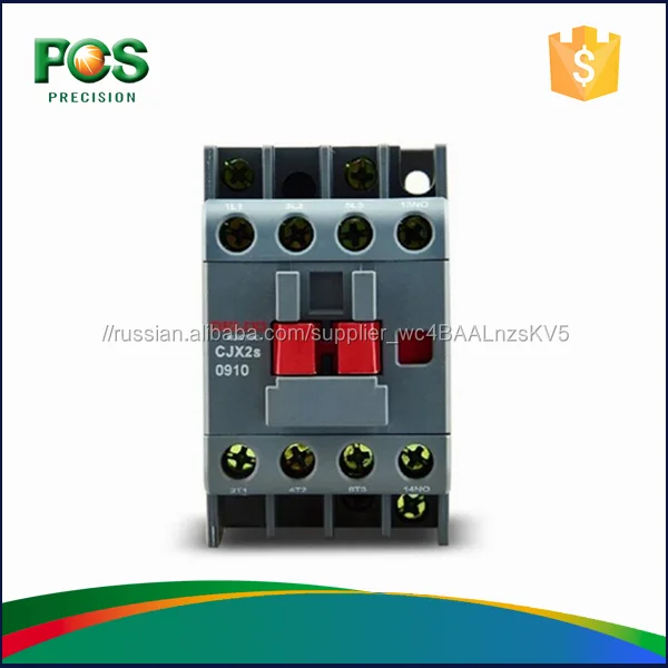 DELIXI CJX2S 380 В 9А 12А NO Контактор