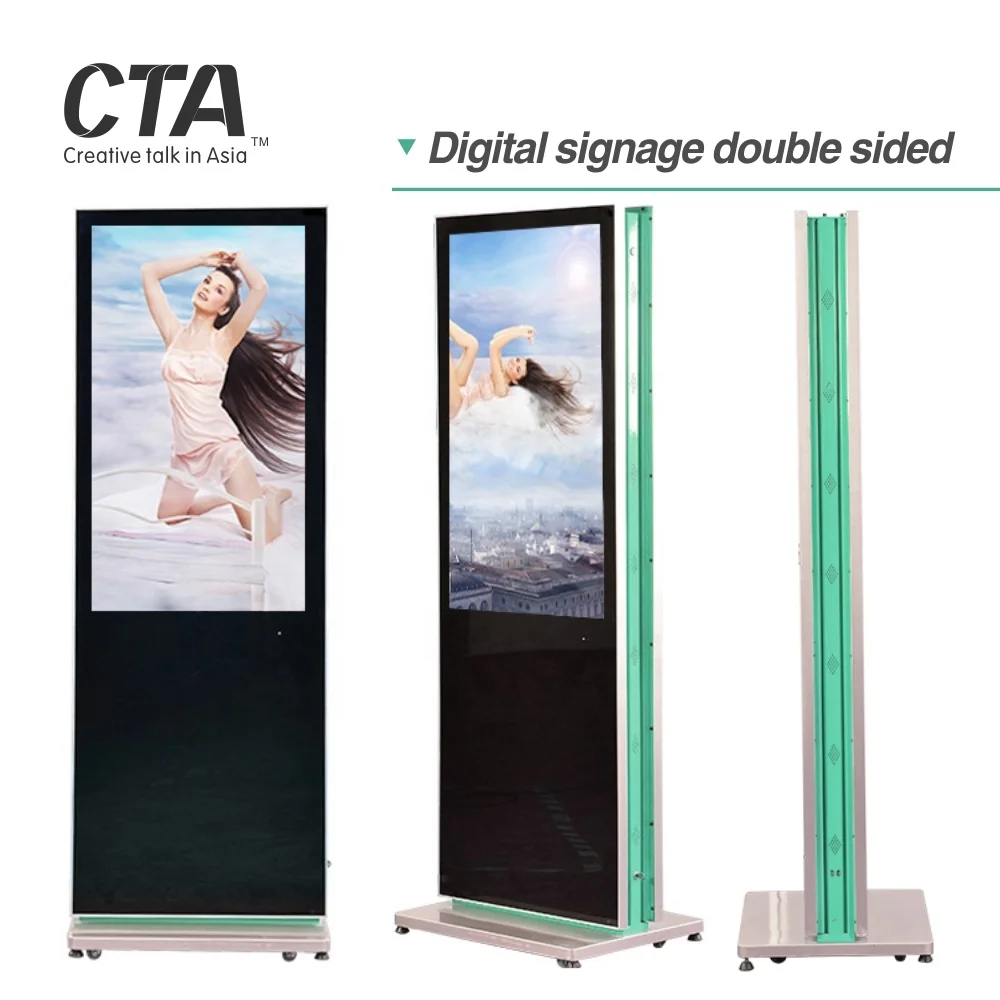 High quality floor stand double-sided advertising screen machine lcd led digital signage for advertisement