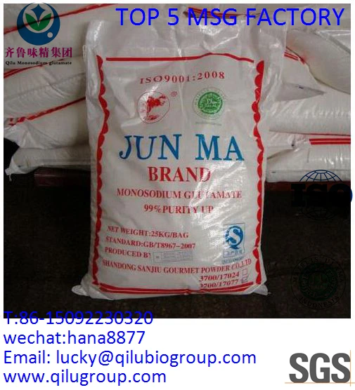 cooking ingredients MSG monosodium glutamate