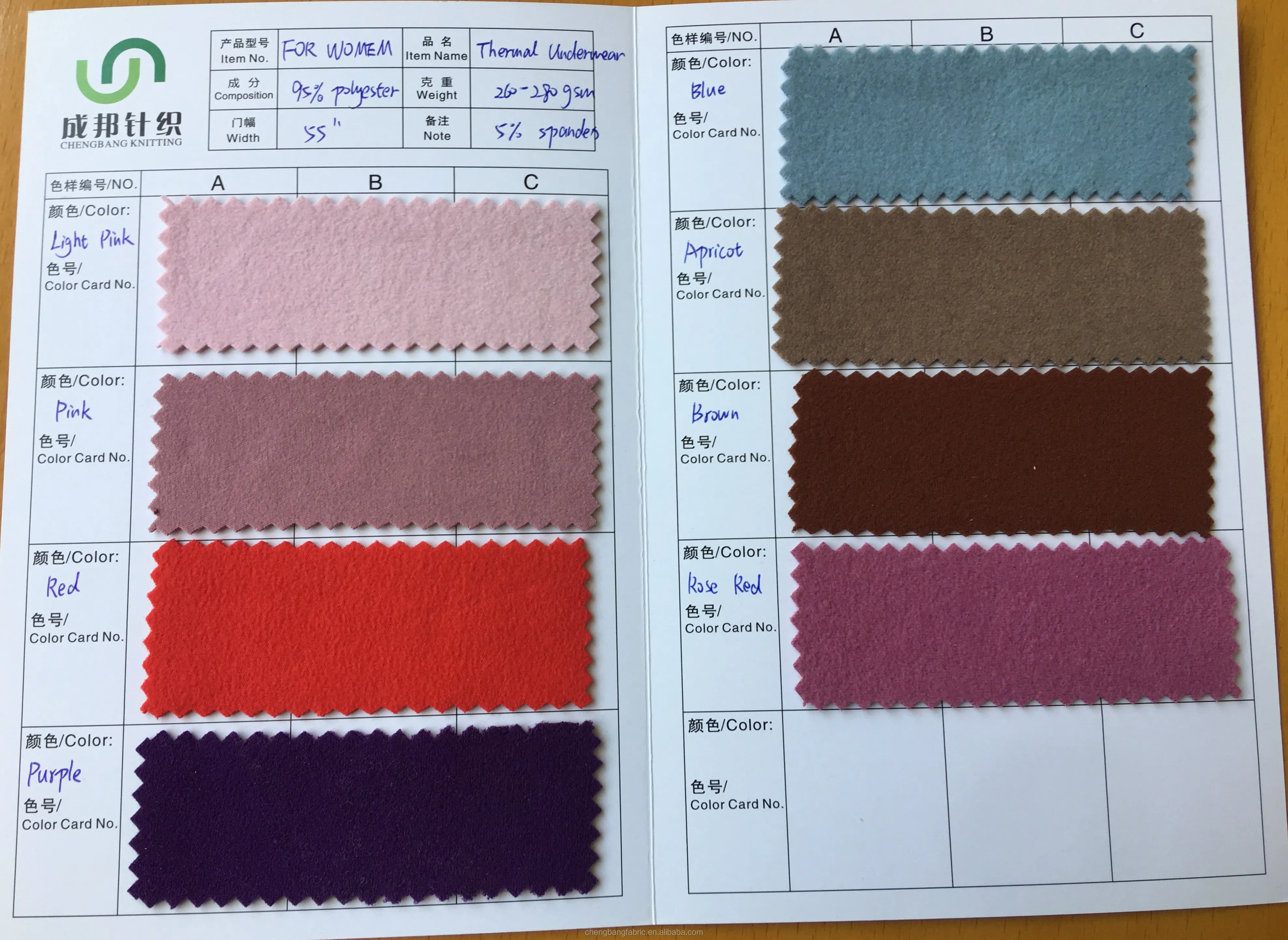 Wholesale Polyester Spandex Double Side Brushed Thermal Interlock Fabric For Bedding, Underwears