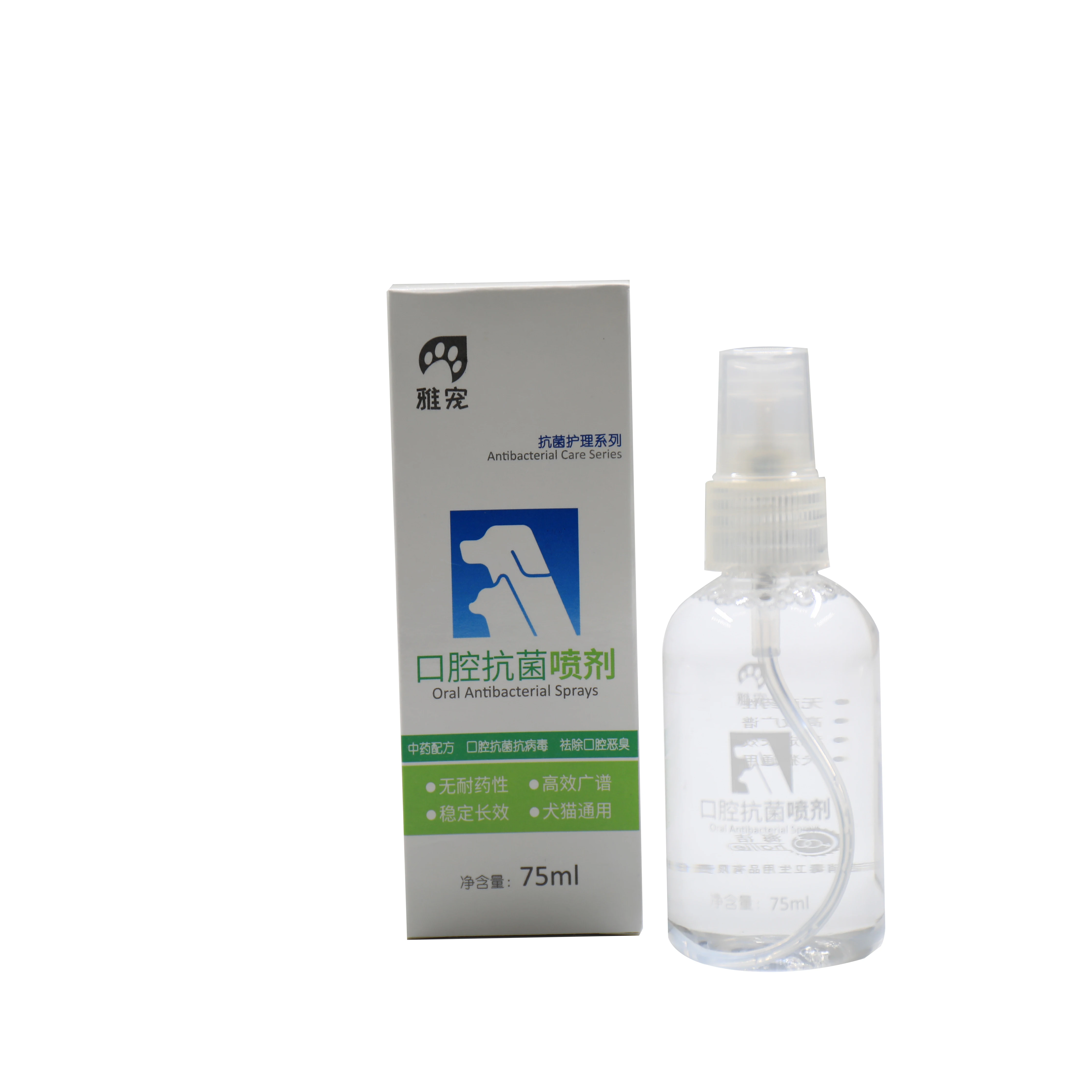 Новый небольшой и портативный спрей для ПЭТ HaiJie для рта