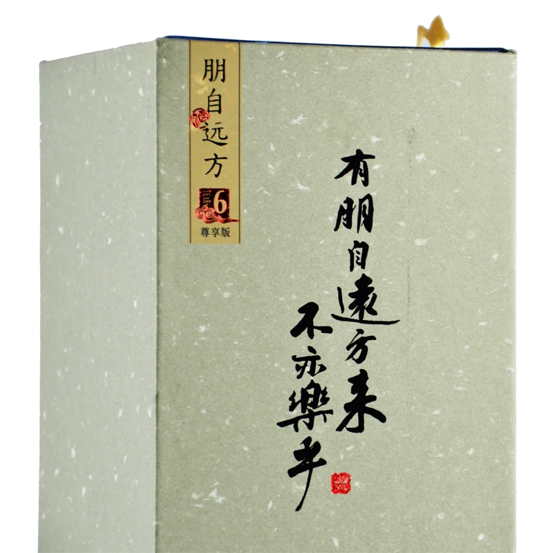 Welcome My Friends 6 Chinese White Vodka