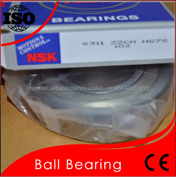 Nsk подшипник прайс-лист 6311 однорядные хром сталь 6311 NSK подшипник