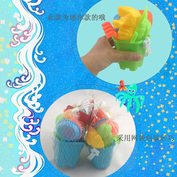 Awesome fun cheap sand bucket and shovel set games kids beach toy