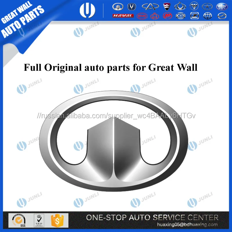 GREAT WALL SAFE ЧАСТЕЙ АВТО 4113010-F00 ФОНАРЯ заднего хода В СБОРЕ КИТАЙСКИЙ ЗАПАСНЫХ ЧАСТЕЙ других частей авто