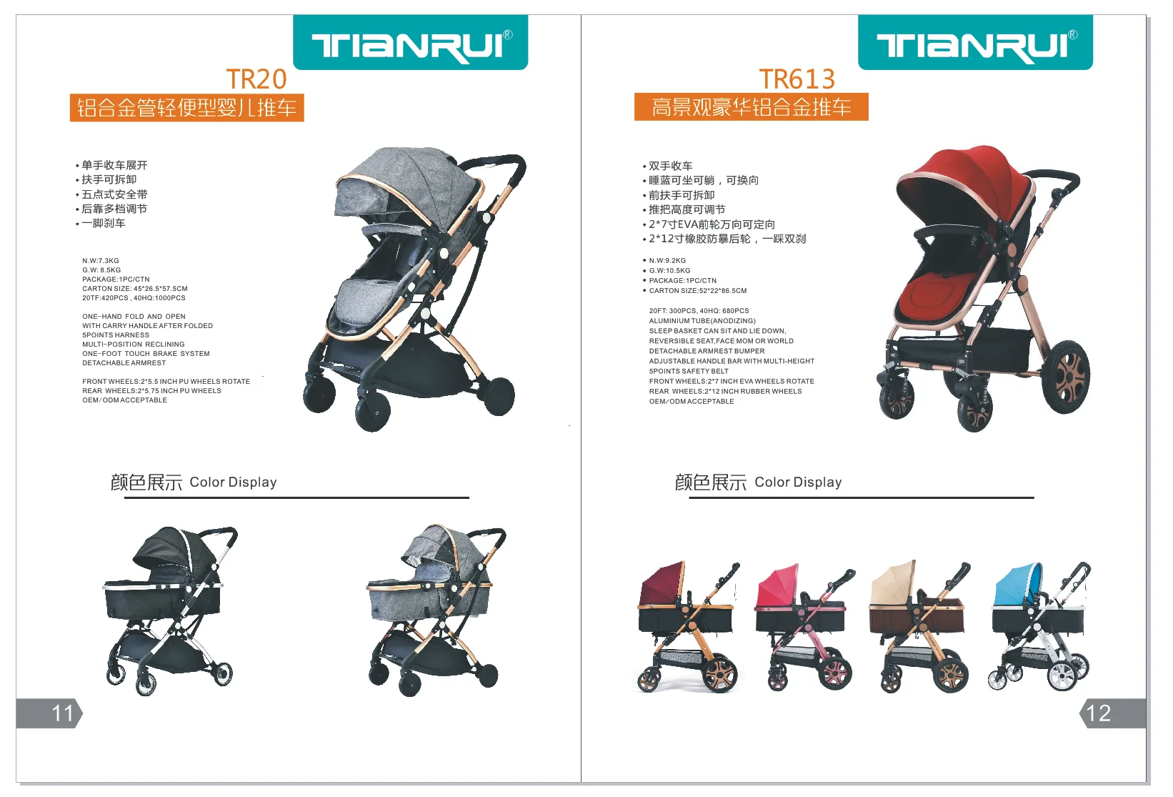 2019 Aluminum Eco-friendly leather cover en1888 Travel Luxury baby stroller 3 in 1 for 0-3Year baby
