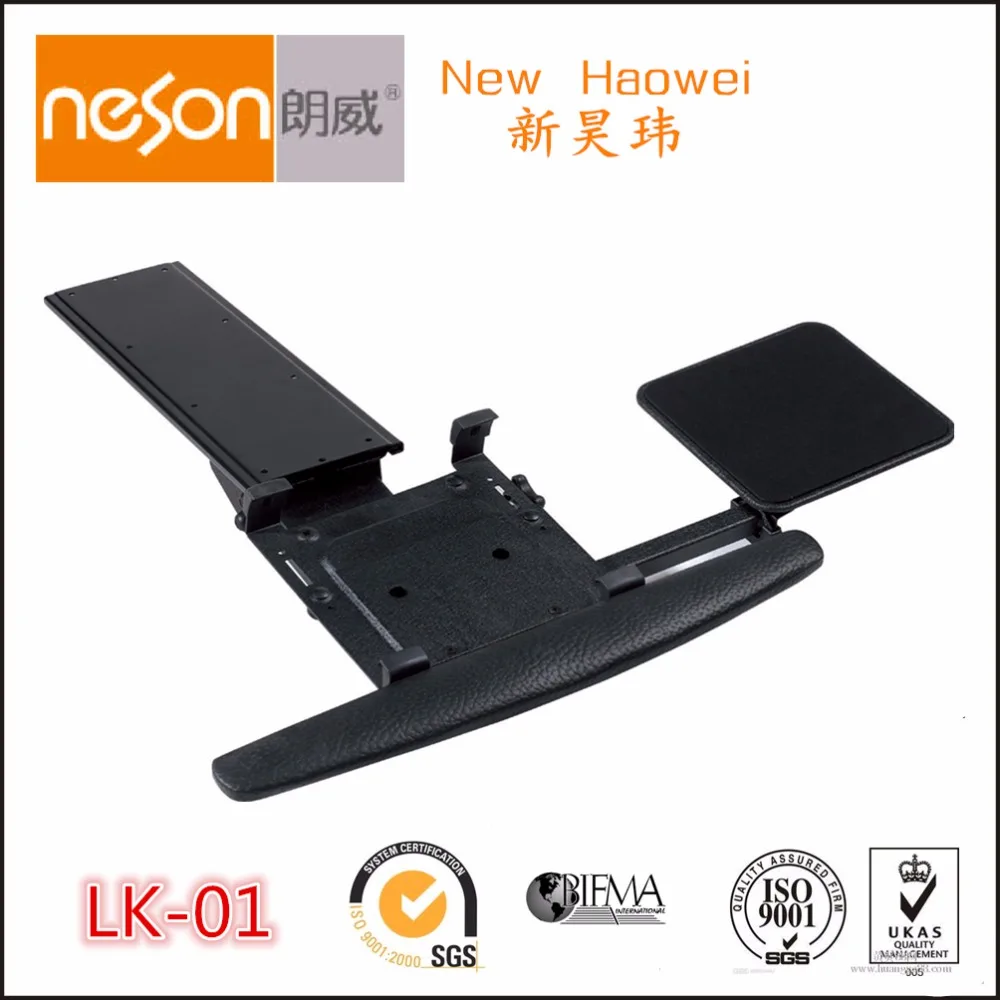 Neson free adjustable computer keyboard tray, keyboard holder