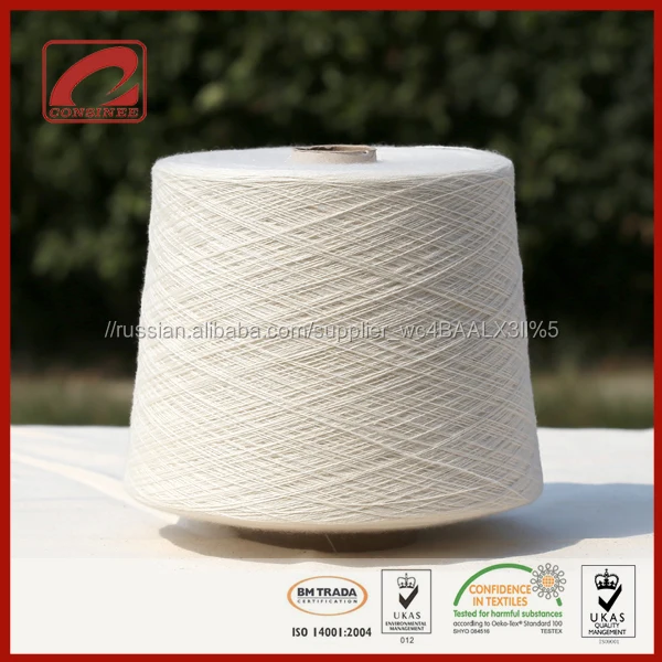 China manufacturer wholesale top quality 2/26nm 100% mongolian cashmere yarn knitting yarn