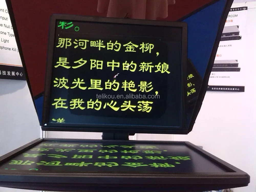 TELIKOU TF-19 19 inch Professional Studio Teleprompter  for film television programs broadcast live show performance