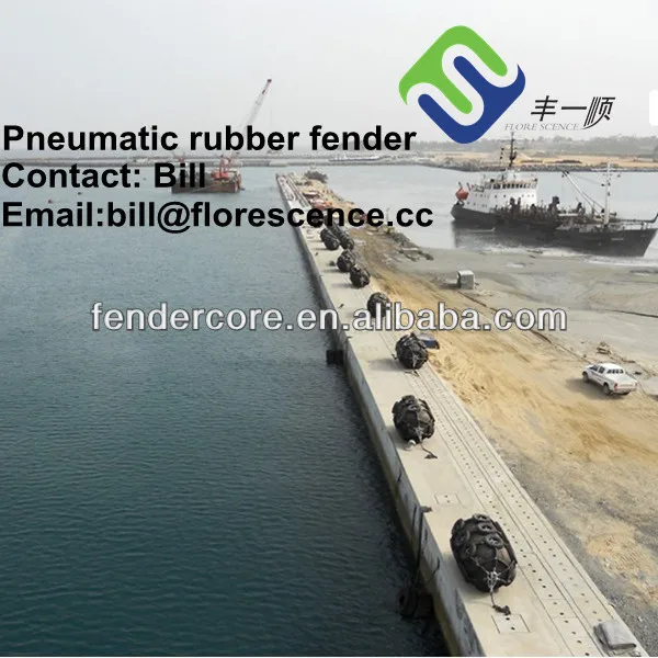 высокого качества пневматические док резиновые крыло с различными спецификациями