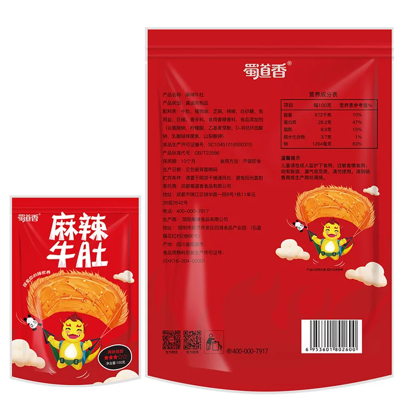 
ShuDaoXiang 100g Per Bag 150Bags Per Carton Mala Niudu Spicy Snack Beef Tripe 