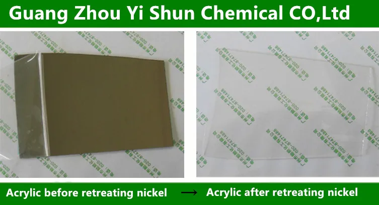 
Nickel stripping agent Nickel removing of iron substrate Nickel stripping solution 
