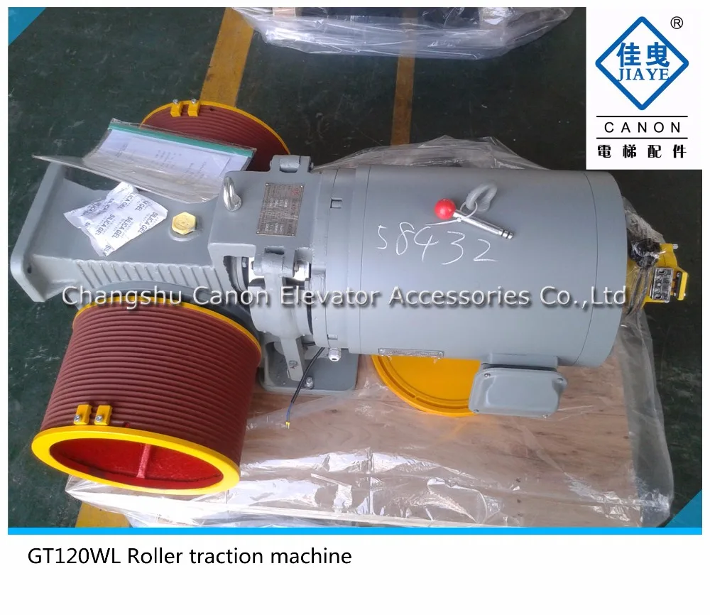 VVVF ROLLER Elevator components No counterweight model:GT120WL