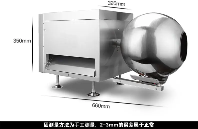 HBZ-202 Pelletizing machine for pills and tablet and other small balls bubble tea boba tapioca pearls maker