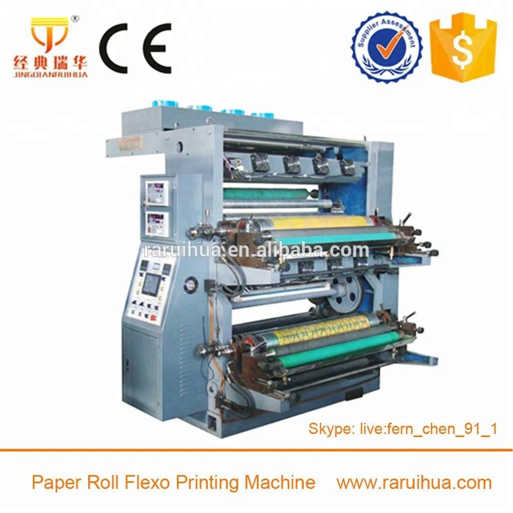 Small Size BOPP Adhesive Tape Printing Machine
