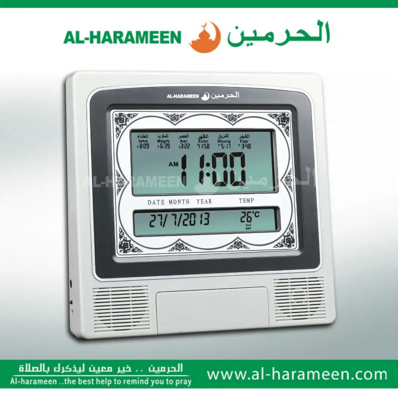 Makkah clock ha-4012