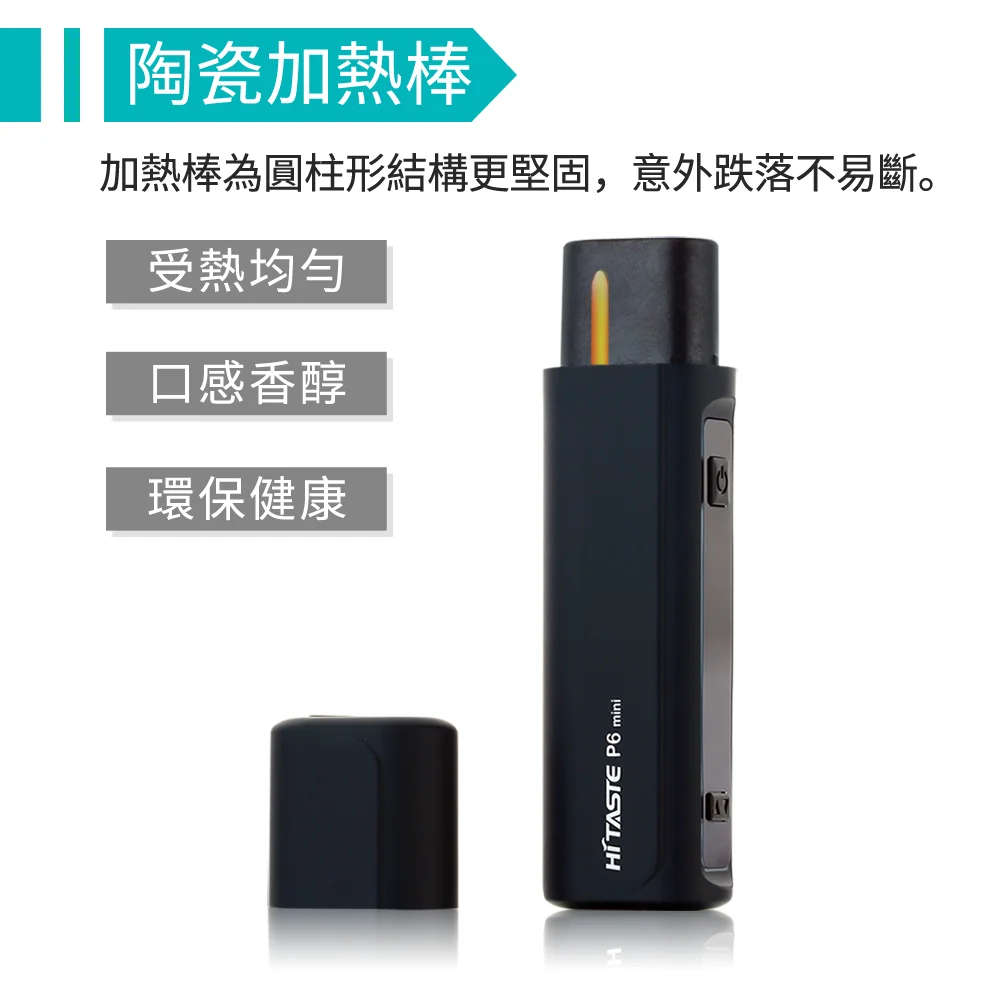 Japan Hitaste P6mini Heating Tobacco Smoking Device Not Burn Cigarette Kit Vape Pen Rakuten Hot Sale