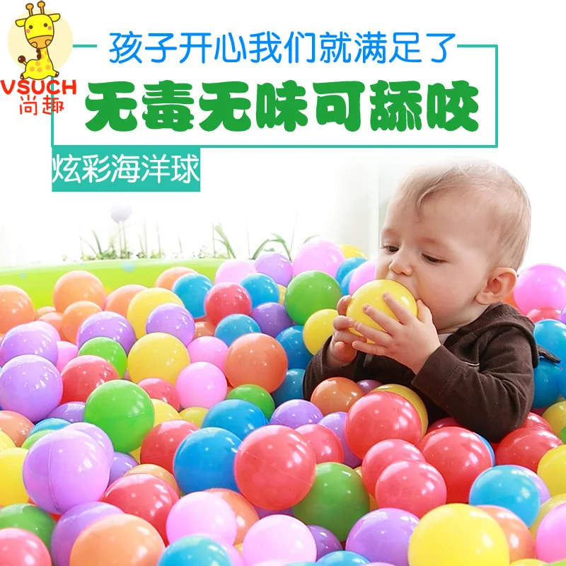 Ball pools toy thickened baby toy colorful ball toy 7cm