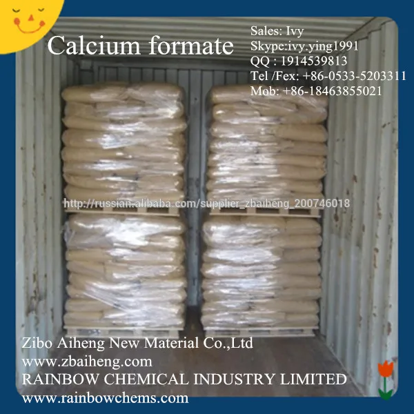 кальция формиат ранг питания