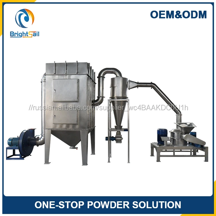 Сахарной мельницы сахарной пудры шлифовальные машины измельчители