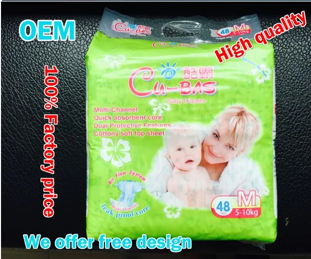 
Nigeria Africa market CUBAS top brand disposable baby diaper nappy 