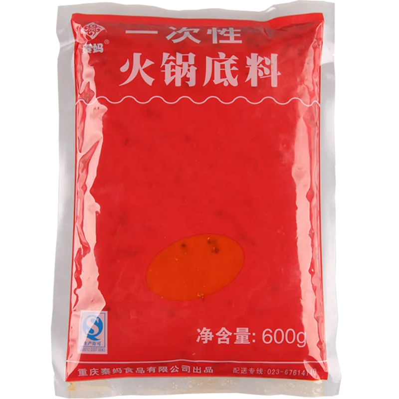 
600g beef tallow seasoning 