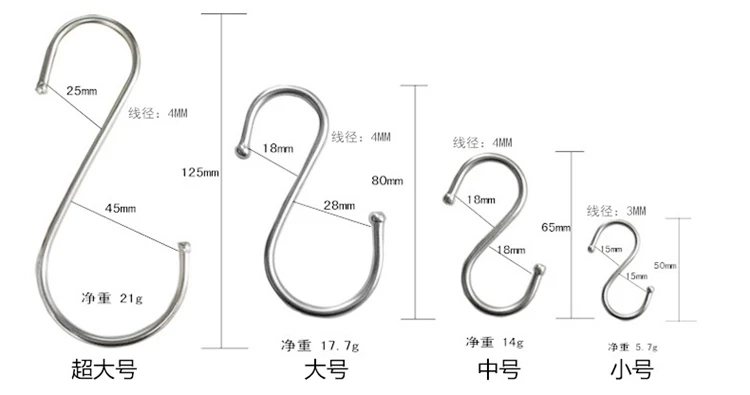 OEM Cloth s Hook ,steel Zinc Plated s Hook Large ,various Types Hooks