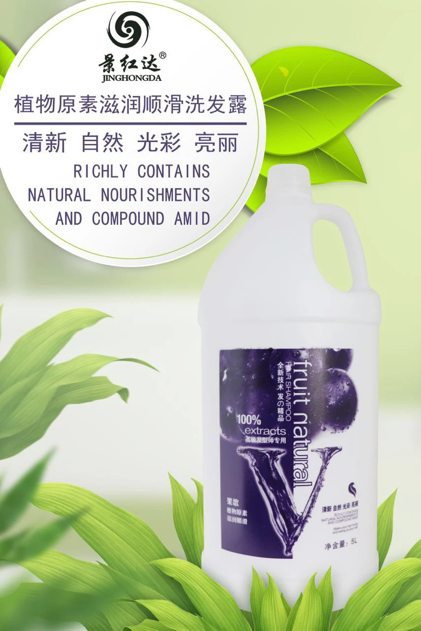 
Wholesale 5L hair care products repair dry nourish smooth hair shampoo 
