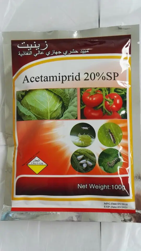 Price Pesticides WDG Emamectin Benzoate 5% Liquid 137512-74-4 155569-91-8 141-146℃ 1008.24 4.0-8.0 AWINER CN;HEB 5.0% Free 20%