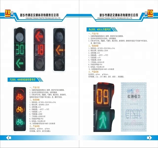 Led Traffic Signal Lights