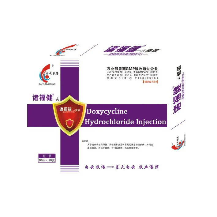 
Veterinary use 10% doxycycline hydrochloride HCL injection 